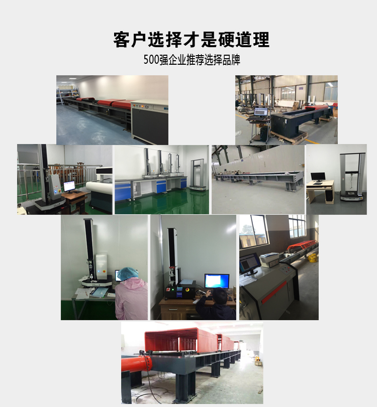 客戶培訓現場